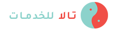 تالا للخدمات المنزلية والتسويق الالكتروني بالرياض